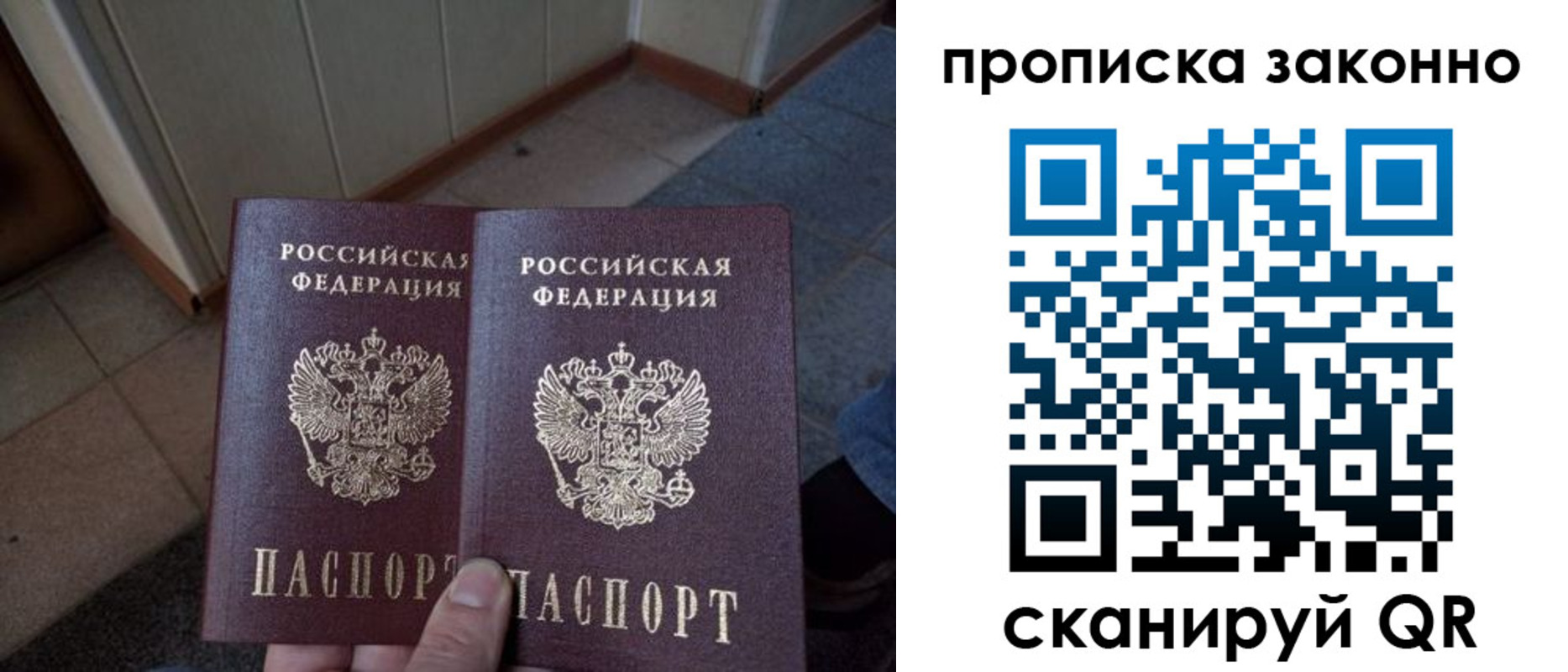 регистрация для школы в Нарьян-Маре