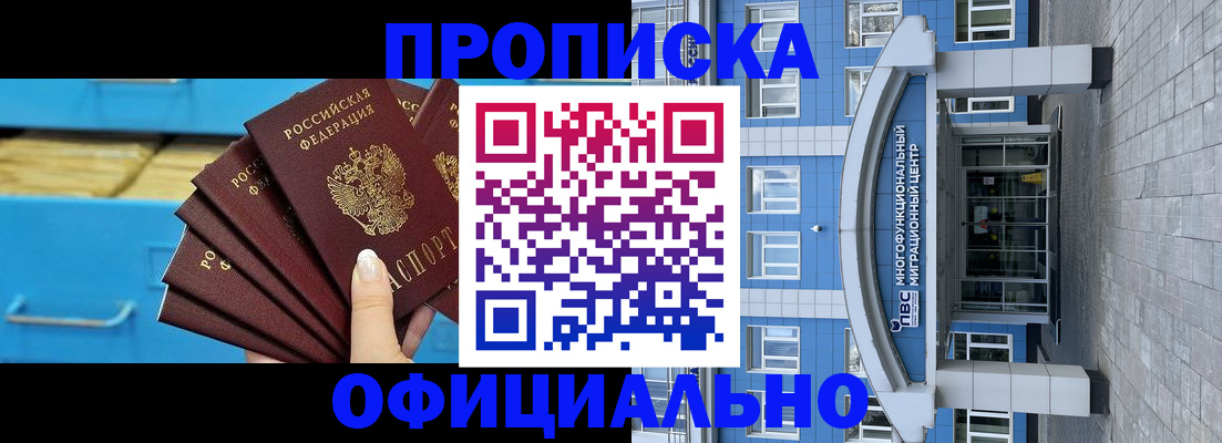 регистрация для дет. сада в Нарьян-Маре