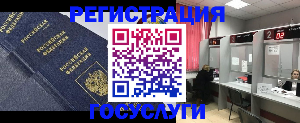 временная регистрация гарантия в Нарьян-Маре
