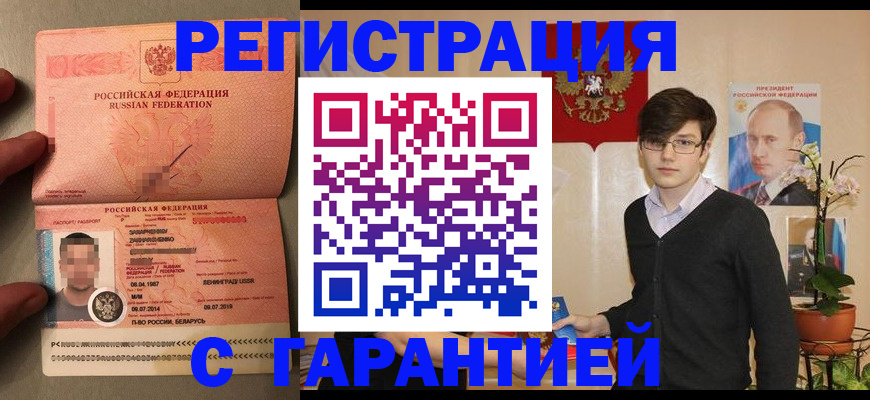 регистрация для дет. сада в Нарьян-Маре